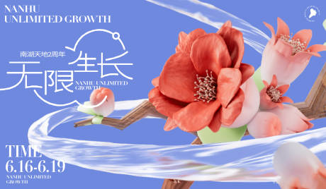 源文件下载【地产活动主画面】编号：62060021111183272