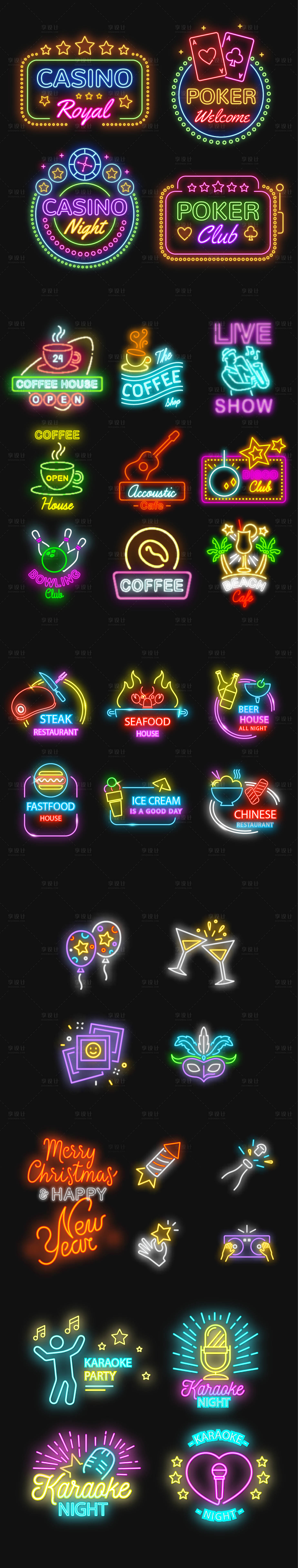 源文件下载【享设计】搜索编号：36740021087039434【霓虹灯网红墙图案设计】