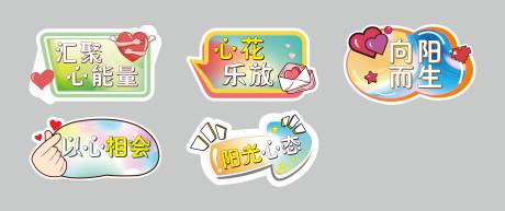 源文件下载【活动手举牌】编号：42750021009507022