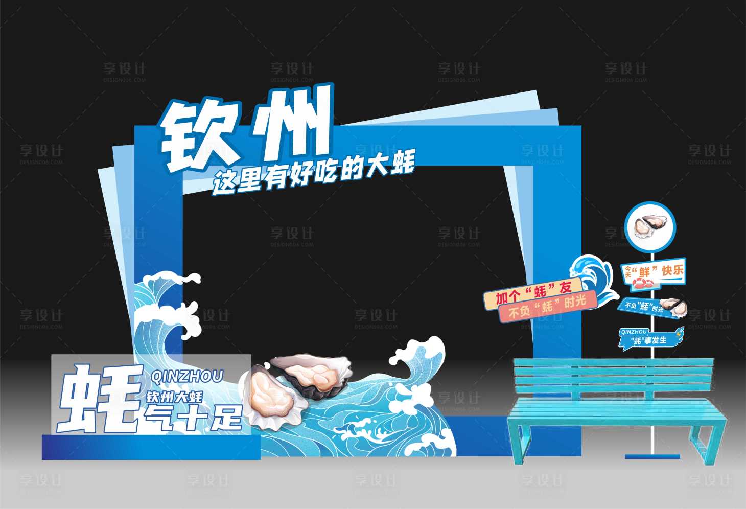 源文件下載【享設計】搜索編號：73870020934117039【打卡美陳】