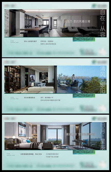 源文件下載【享設計】搜索編號：98430020725929929【戶型背景板】
