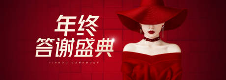 源文件下載【醫(yī)美主視覺】編號：66790021037528782
