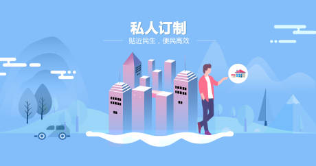 源文件下载【私人定制海报展板】编号：97400020722096273