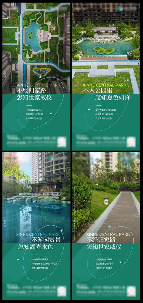 源文件下载【实景价值点系列海报】编号：68510021077472885