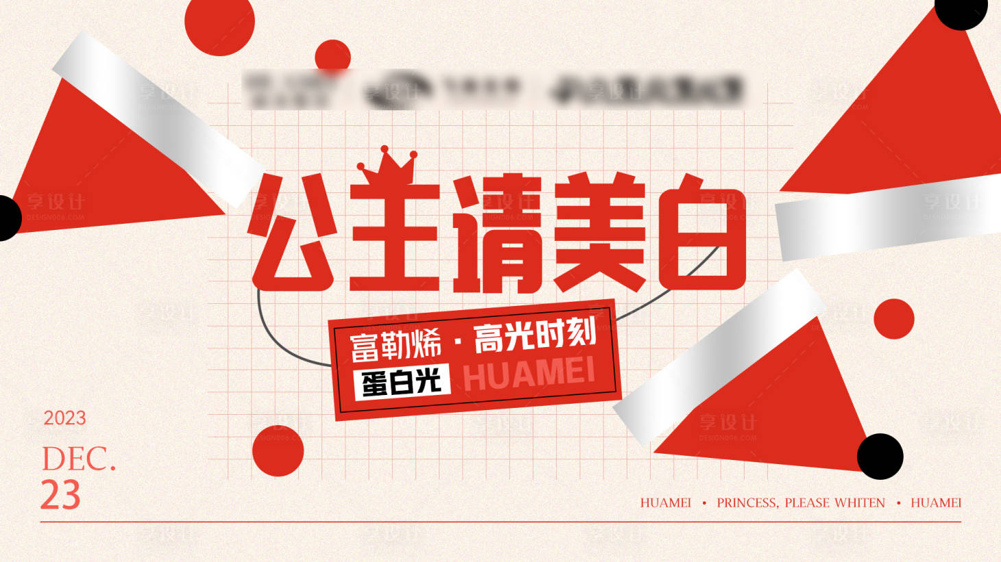 源文件下载【主K主画面圣诞节】编号：54480021044214586
