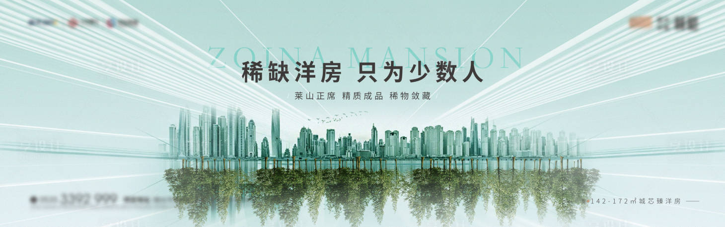 源文件下載【高端加推地產(chǎn)主形象】編號(hào)：40600020703041889