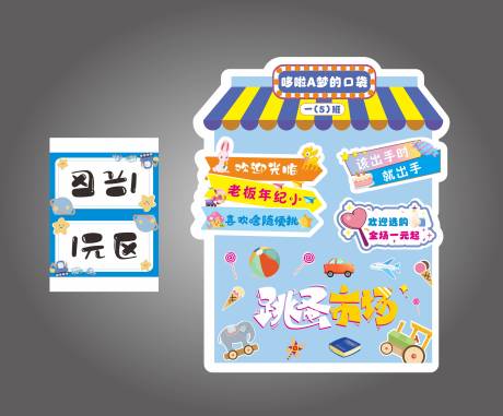 源文件下载【跳蚤市场】编号：44820021196474288