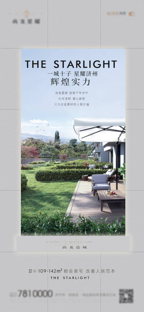 源文件下载【享设计】搜索编号：62620021047429343【价值稿】