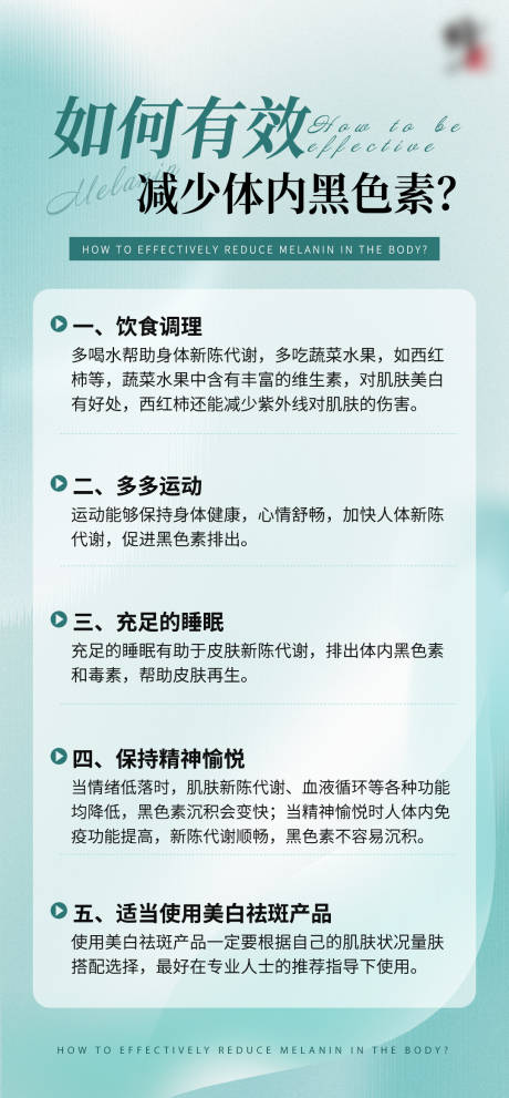 源文件下載【享設計】搜索編號：10300020731476484【科普海報】