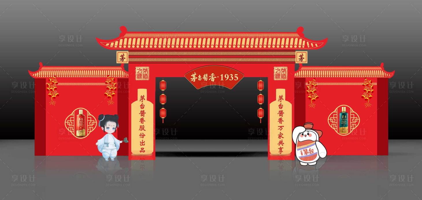 源文件下載【享設計】搜索編號：97410021205954809【中式門頭】