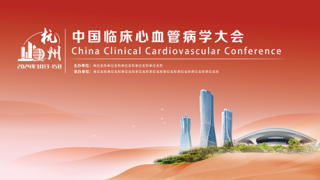 源文件下载【医学kv主视觉】编号：91990020841321267