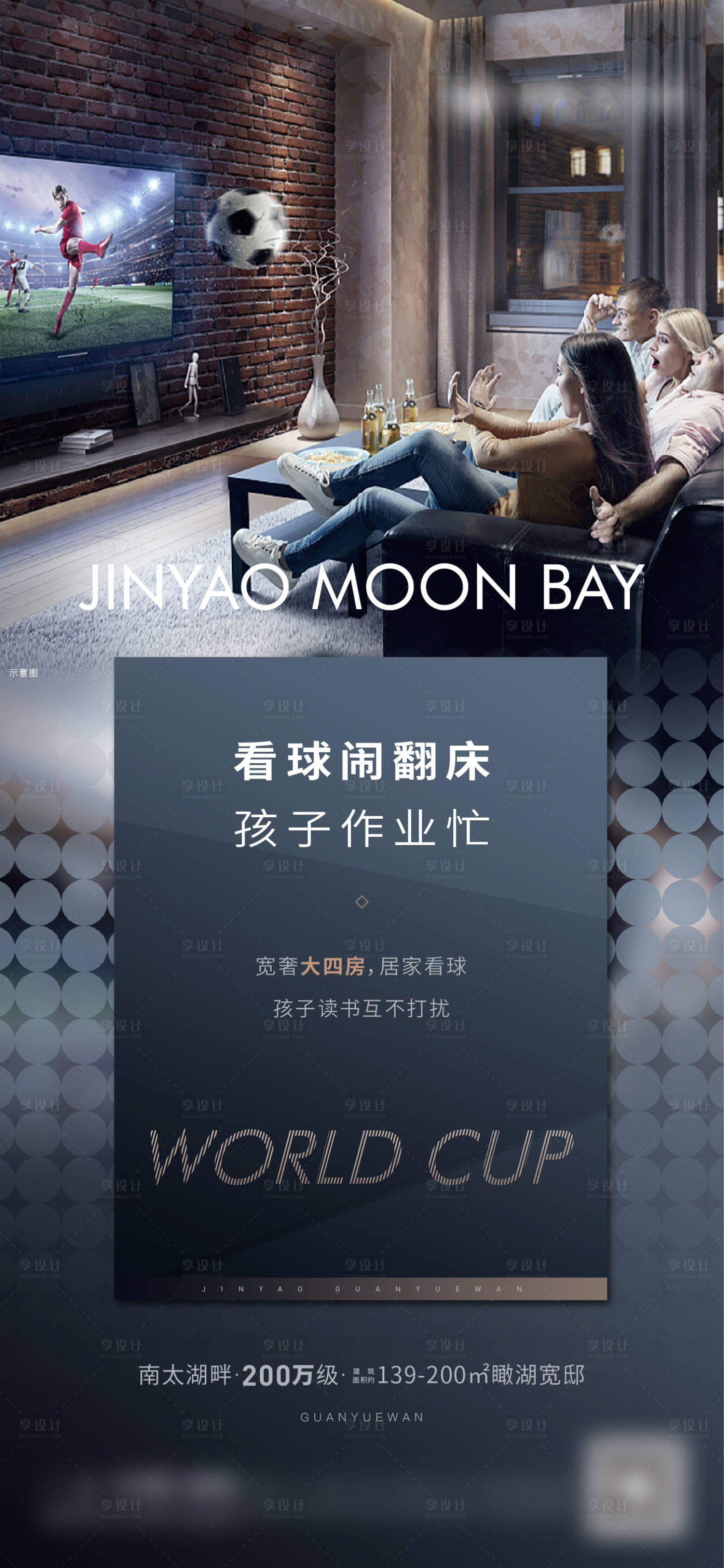 源文件下載【享設(shè)計(jì)】搜索編號(hào)：33220021230861086【價(jià)值微信】
