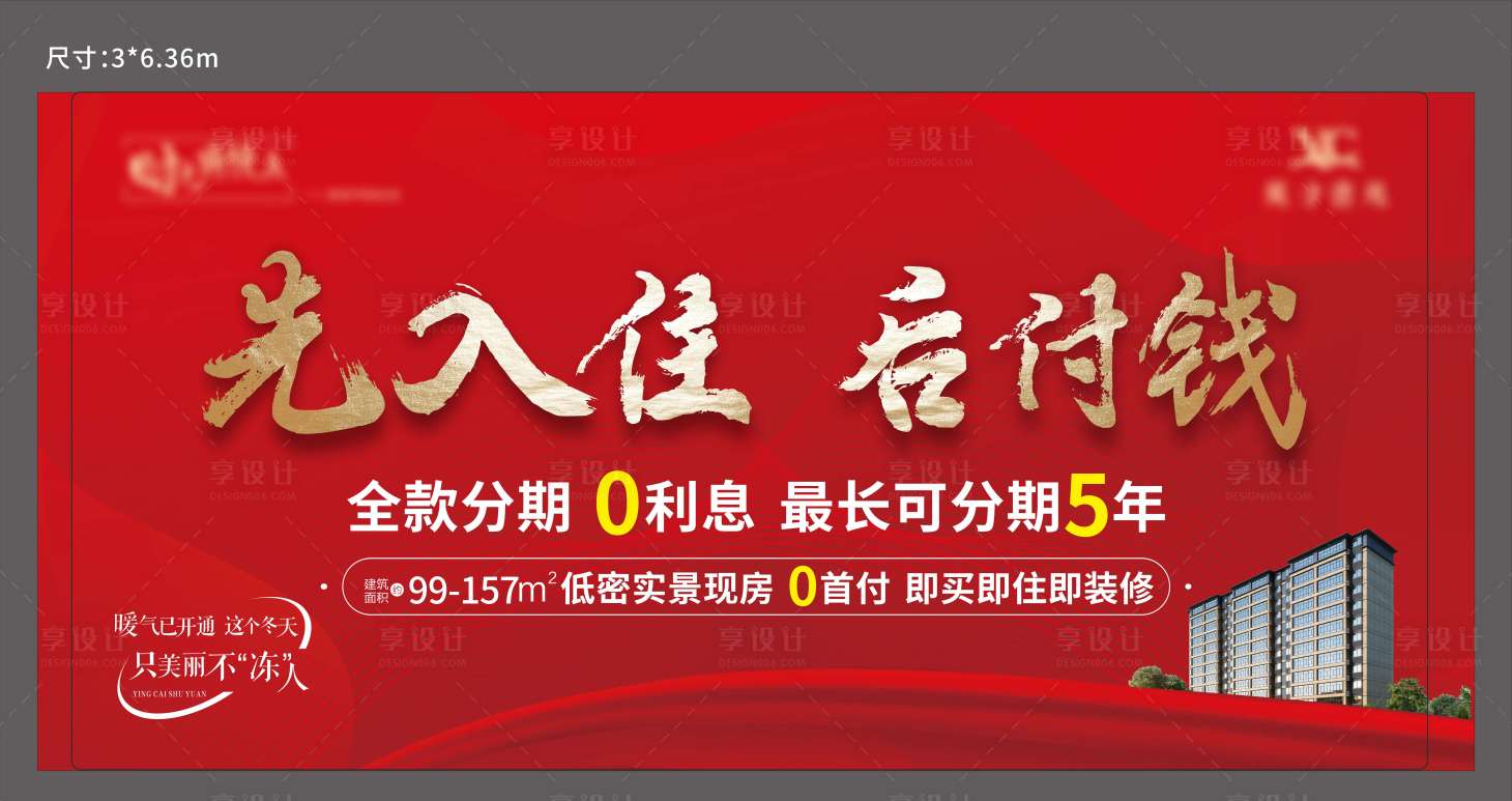 源文件下载【地产桁架 】编号：32190021245514398