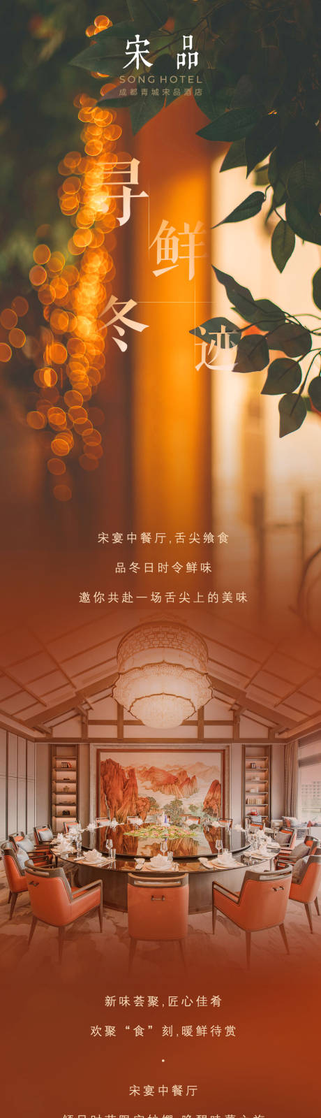 源文件下載【享設計】搜索編號：61120021063073477【湯鍋推文】