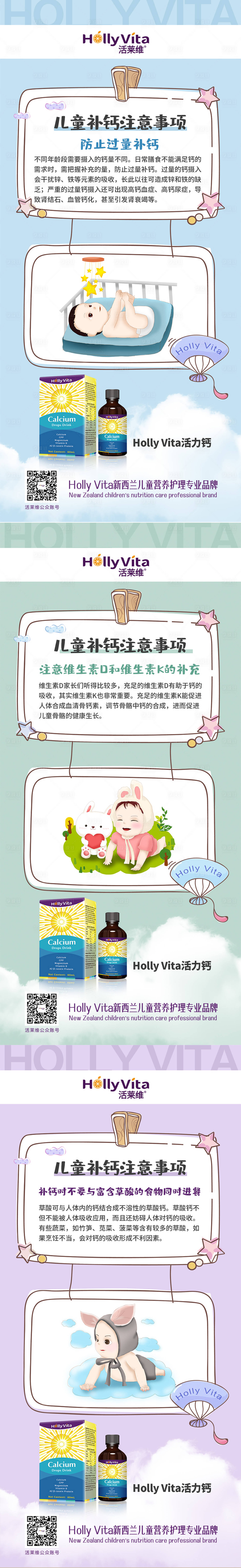 源文件下載【享設計】搜索編號：18040021062443506【微商產品海報】