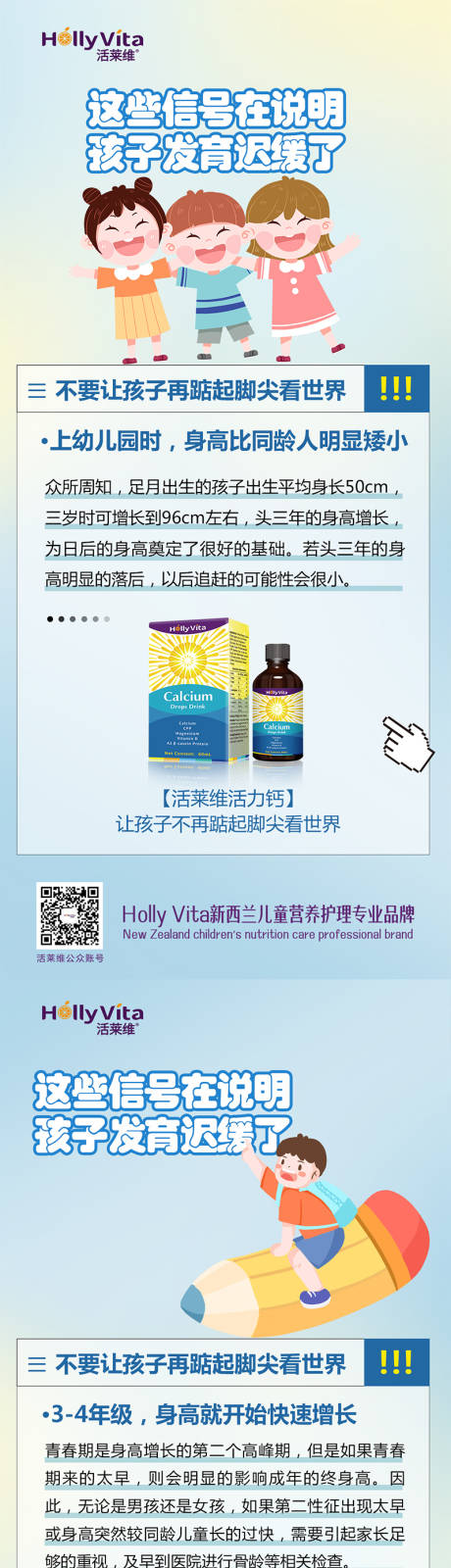 源文件下载【微商维生素产品海报】编号：31840021028772157