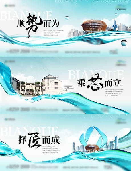源文件下载【产业园海报】编号：62220020955166195