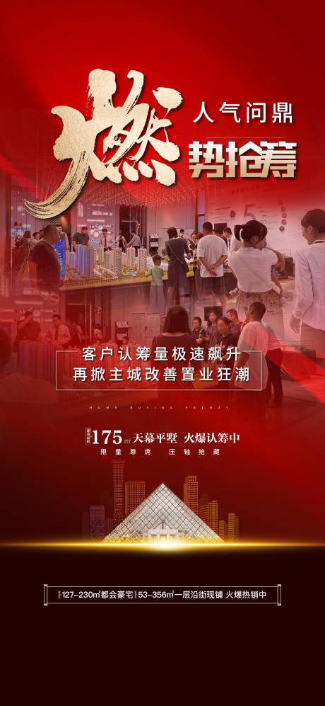 源文件下载【热销】编号：69010020936104609