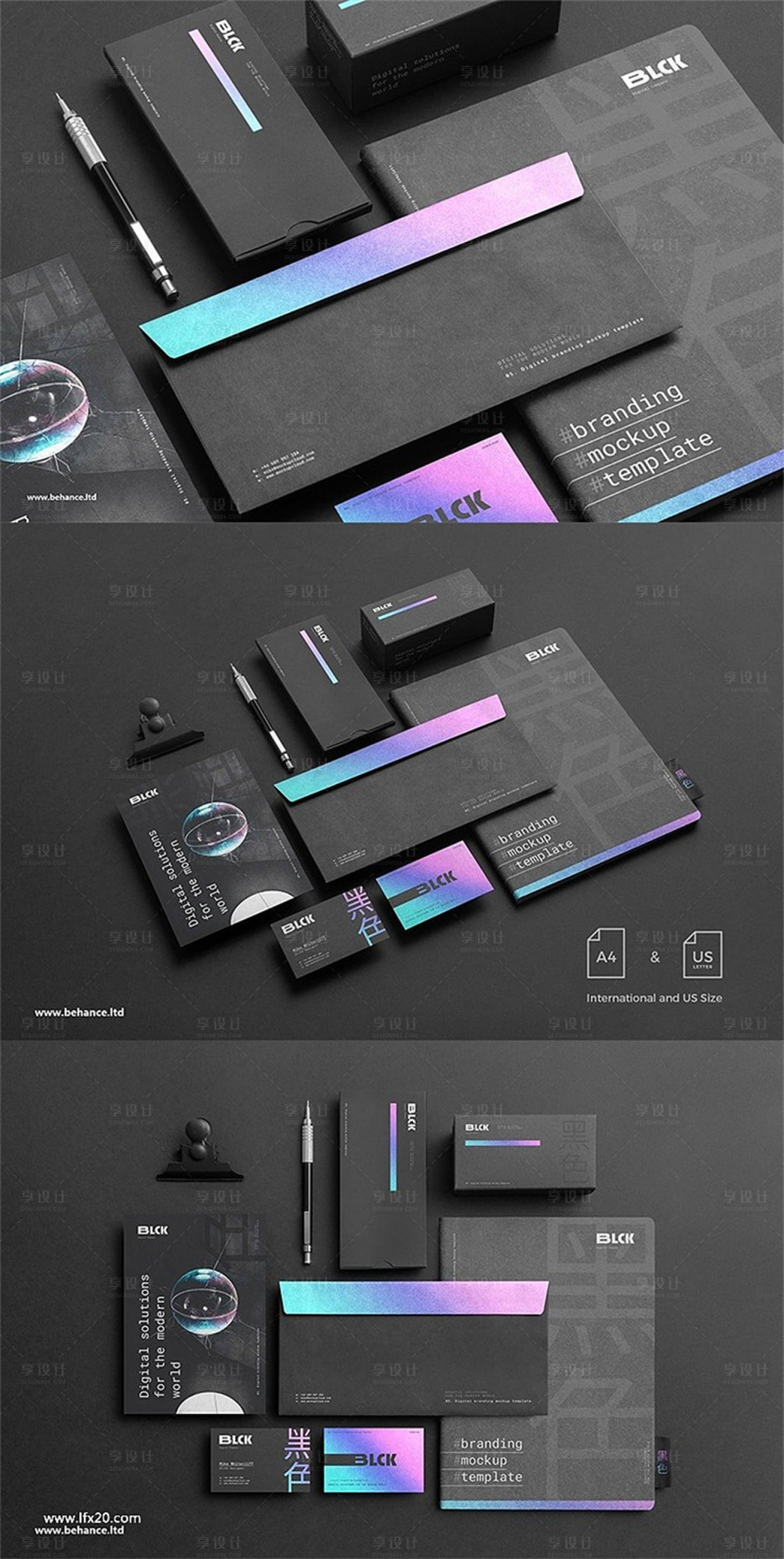 源文件下载【黑色高端质感VI文具样机】编号：66920020842713705
