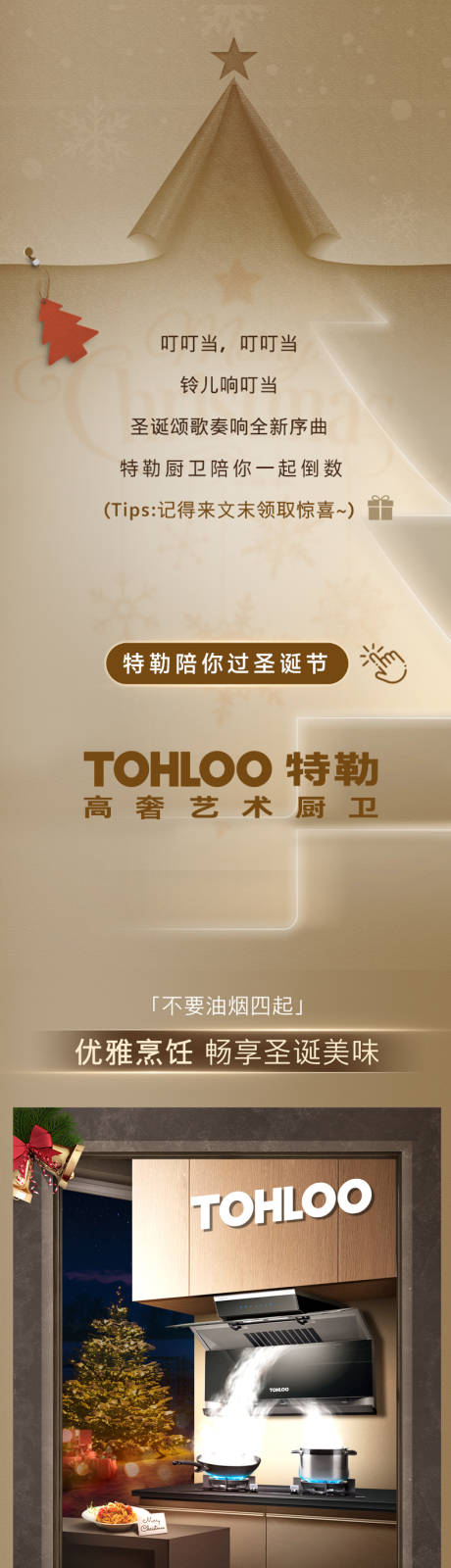 源文件下载【产品海报 】编号：76400021101856406