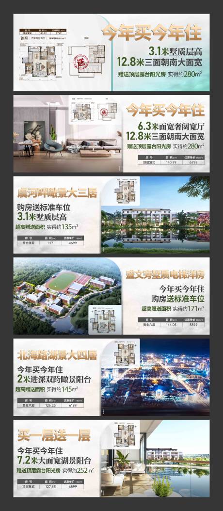 源文件下载【横版价值点】编号：21990020710838037