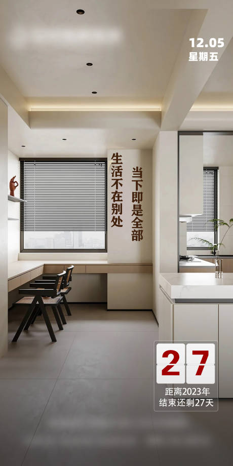 源文件下载【早安日签励志海报】编号：62030020851135439