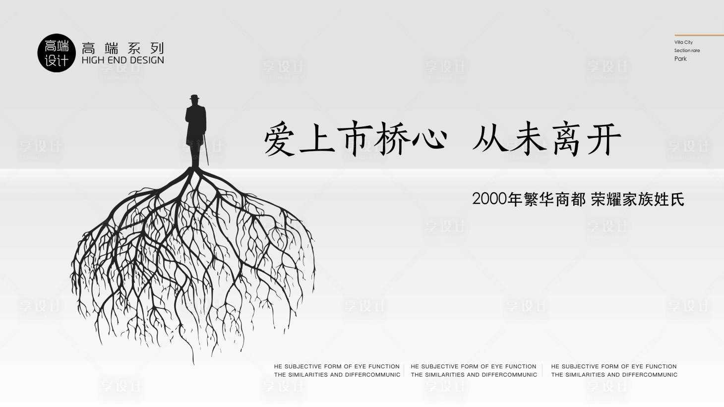源文件下载【享设计】搜索编号：21110020705908608【城央地产主画面】