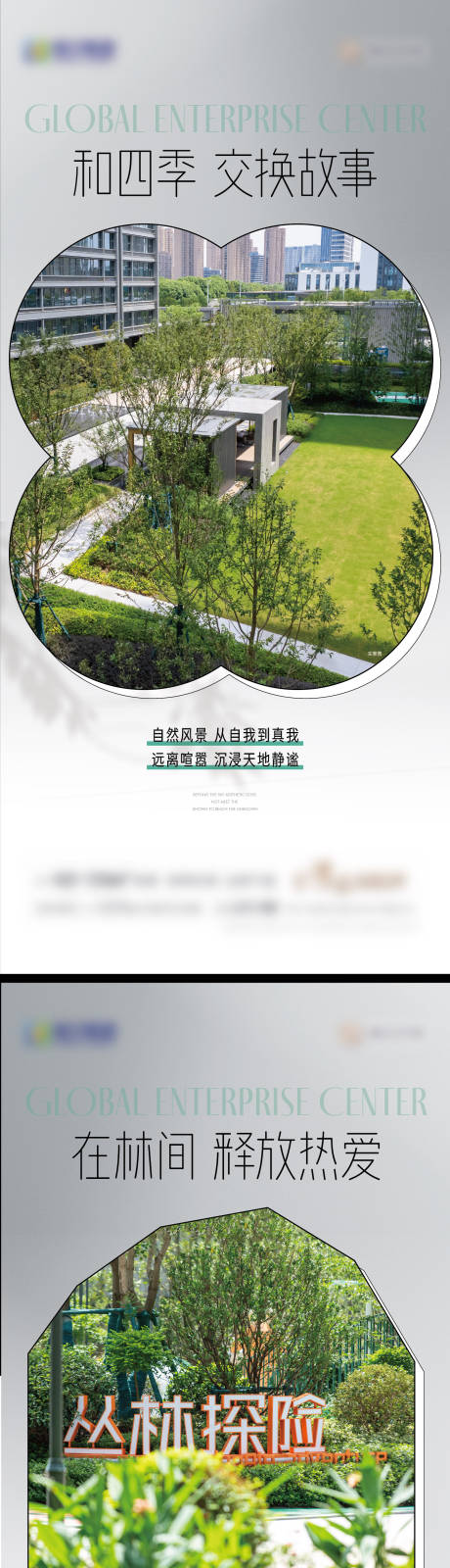 源文件下載【地產(chǎn)價(jià)值點(diǎn)海報(bào)】編號(hào)：59410020930552195