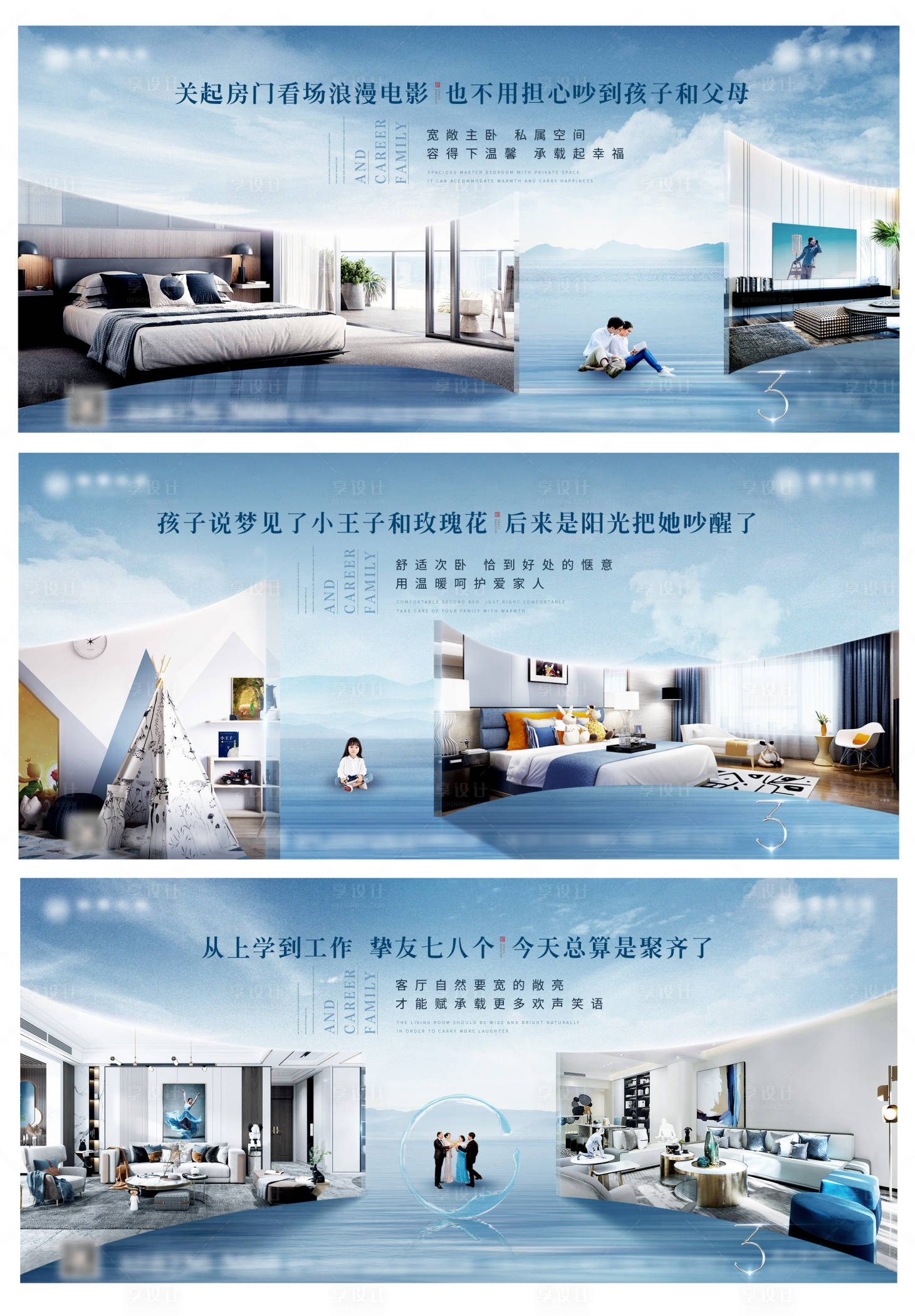 源文件下载【户型价值点 】编号：50910020944936846