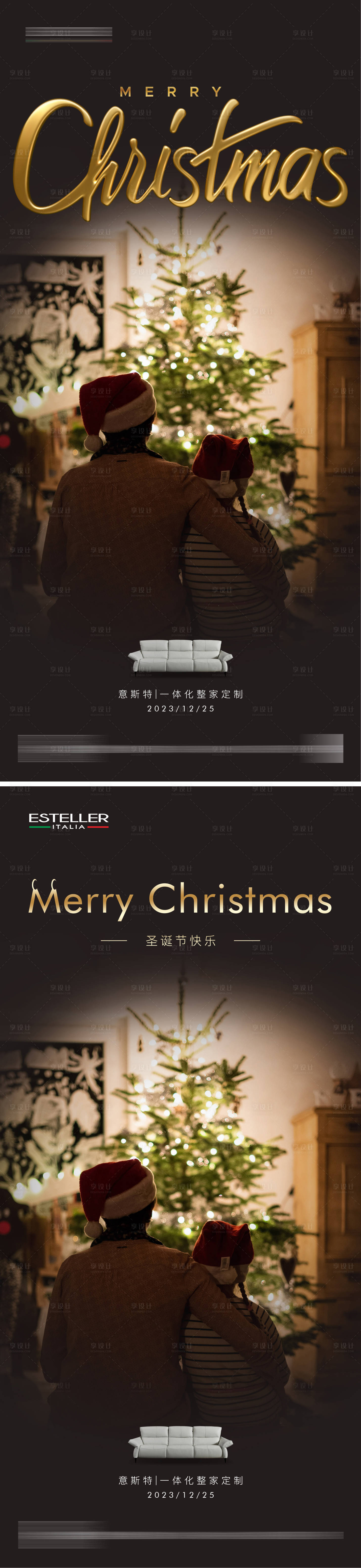 源文件下载【享设计】搜索编号：69240021108851926【圣诞海报】