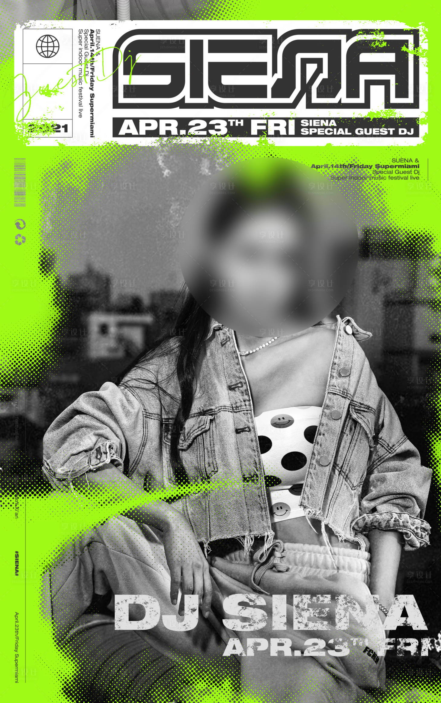 源文件下载【嘉宾艺人海报】编号：58720020789336478