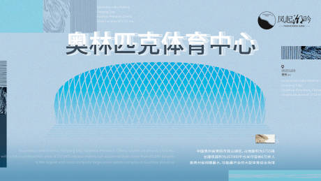 源文件下载【贵阳地标建筑单图】编号：31640021203775160