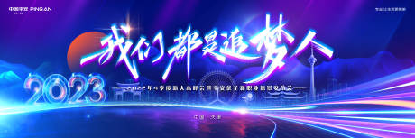 源文件下载【活动发布会主视觉】编号：90930020792507410