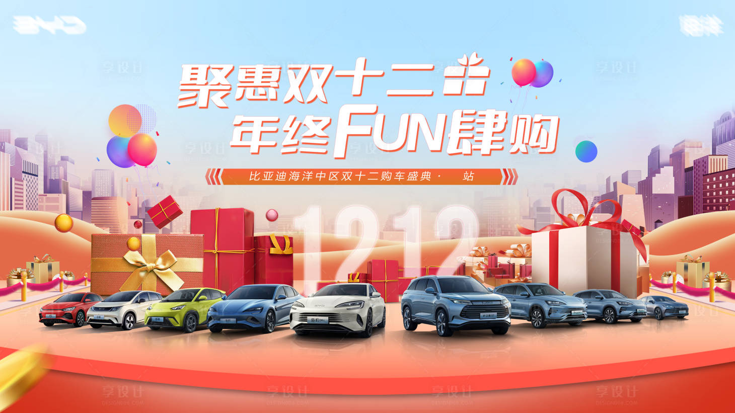 源文件下載【享設(shè)計】搜索編號：33730020785306198【汽車 】
