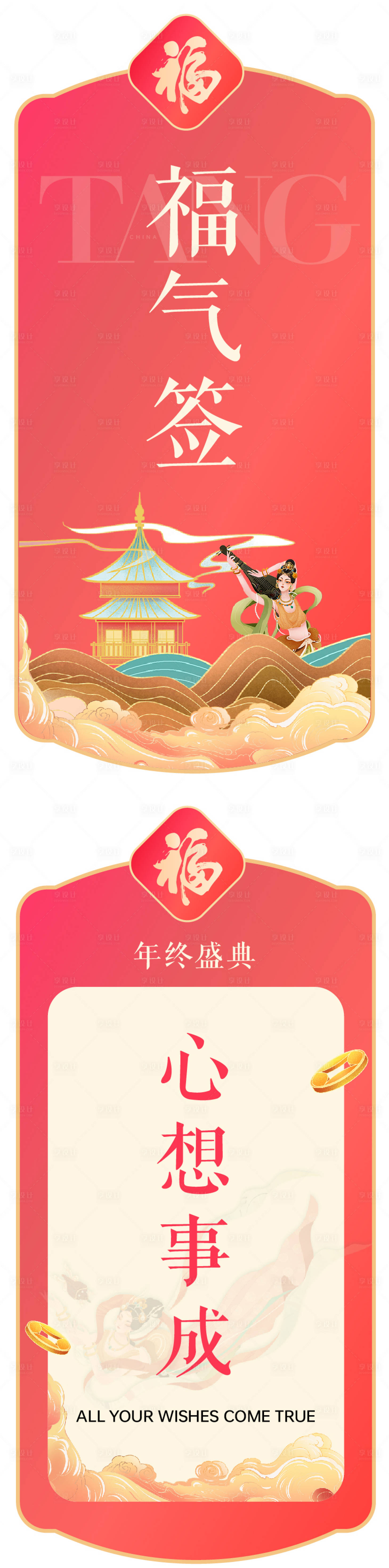 源文件下載【享設(shè)計(jì)】搜索編號：55160020761252840【醫(yī)美福氣簽吊牌】