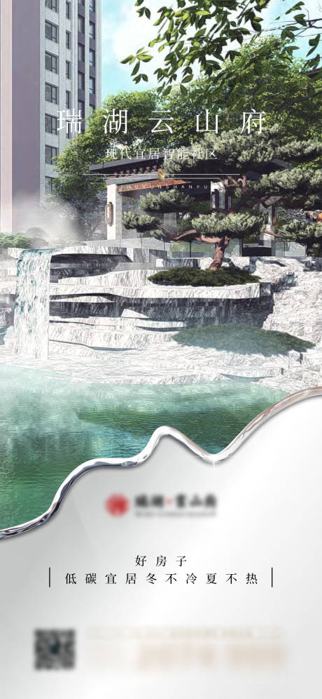 源文件下載【地產價值點提煉】編號：74150020790991644