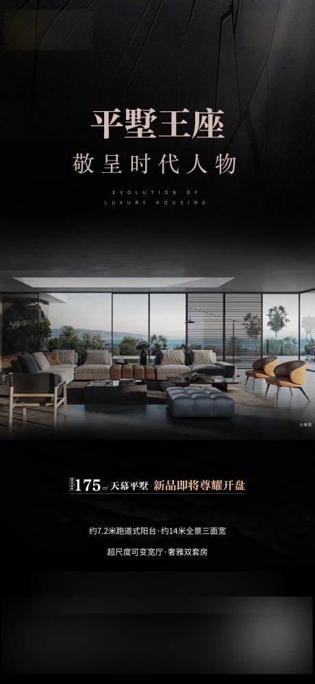 源文件下载【价值点海报】编号：34000020936577661