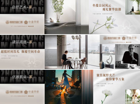 源文件下載【地產系列圍擋】編號：72090021183635314