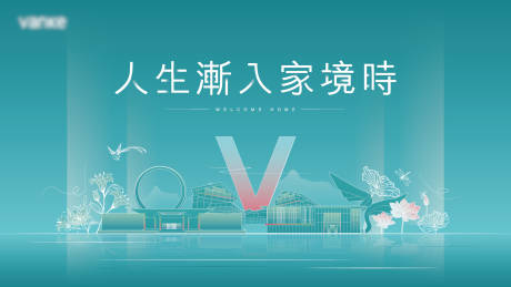 源文件下载【季度交付KV】编号：60380021052522019