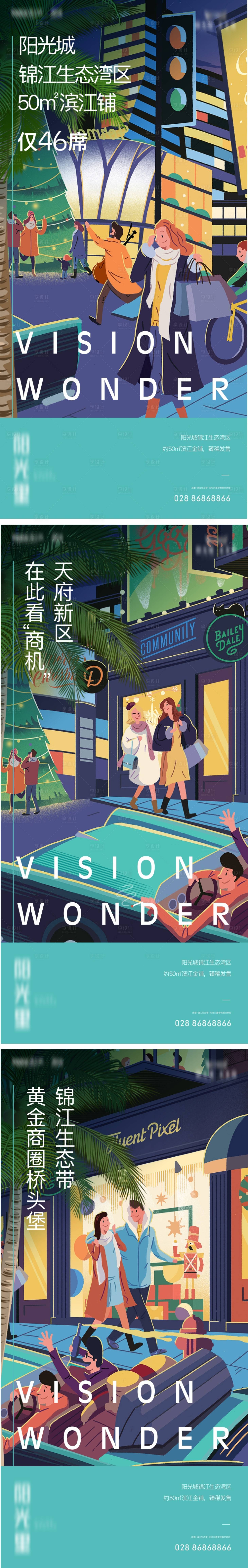 源文件下载【享设计】搜索编号：97900020917049574【商业单图】