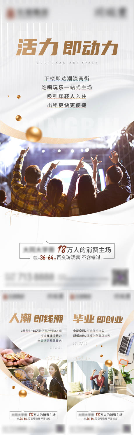 源文件下载【公寓价值点海报】编号：77570020709247253