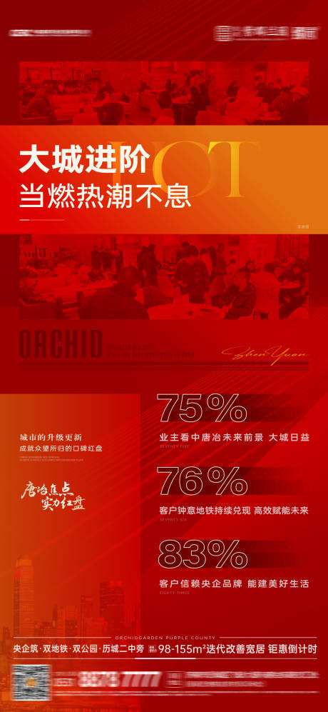 源文件下载【人气热销单图】编号：17800021042523615