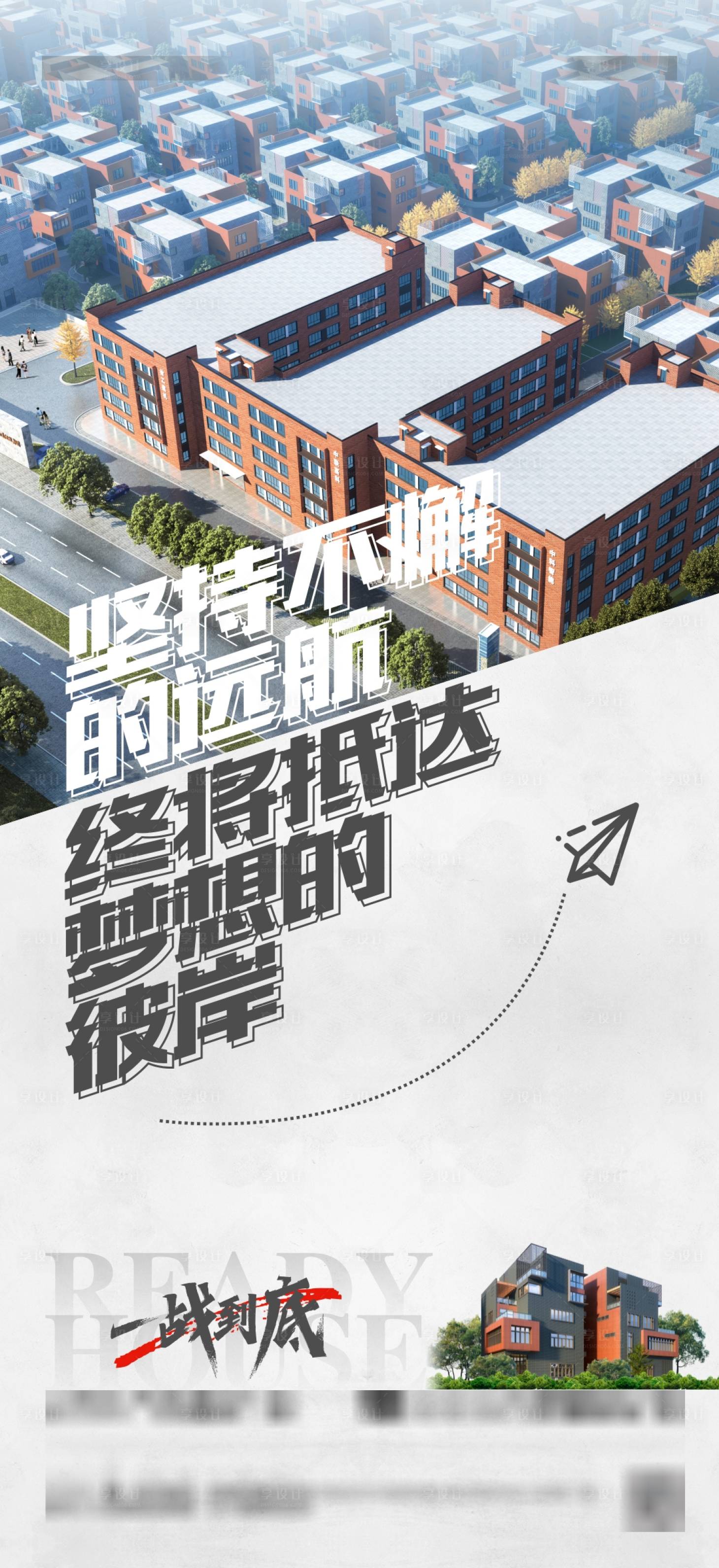 源文件下载【享设计】搜索编号：23590020901354445【活动海报】