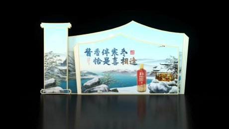 源文件下载【合影区设计】编号：59540021026493900