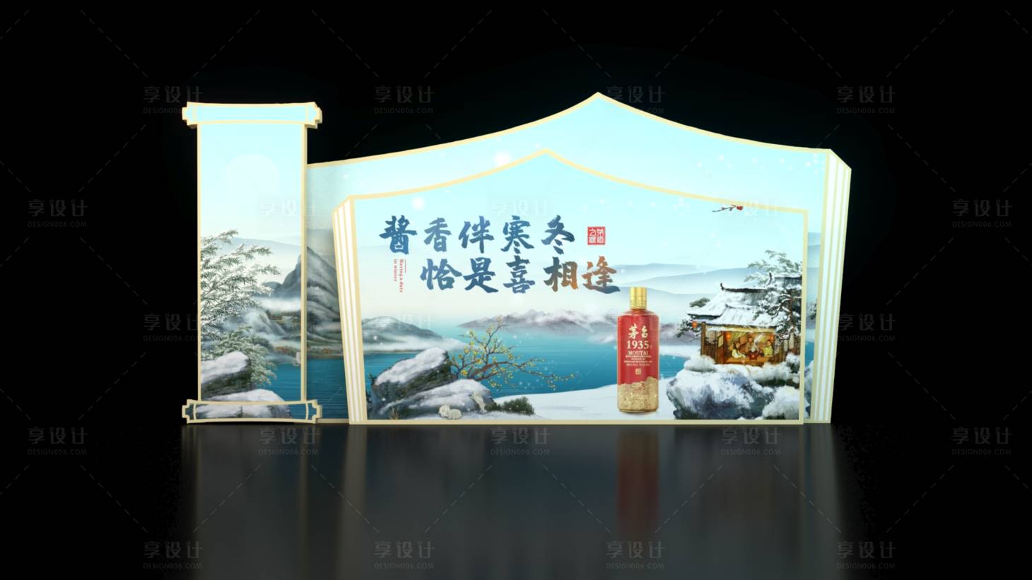 源文件下载【合影区设计】编号：20231218162437039