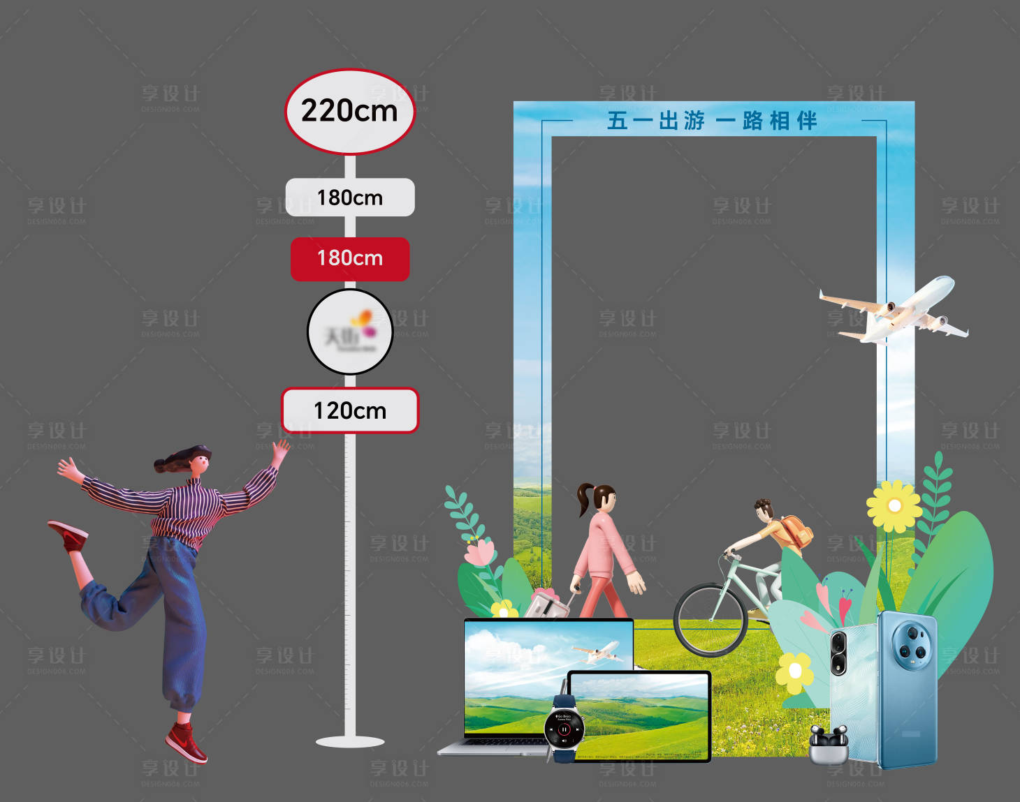 源文件下載【特裝 】編號：78240020750453239
