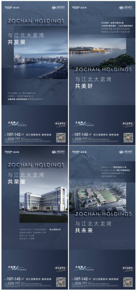 源文件下载【配套投资价值点系列海报】编号：47720021221716565
