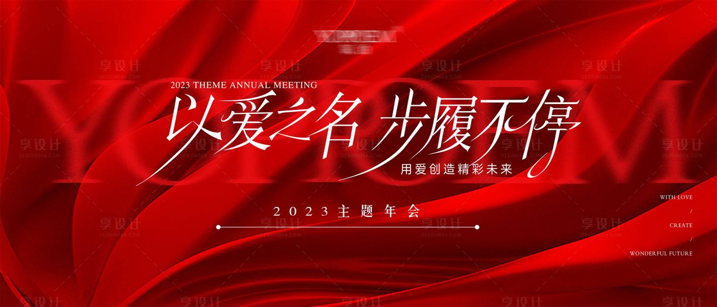 源文件下載【享設計】搜索編號：56040020840065787【美業活動主視覺】