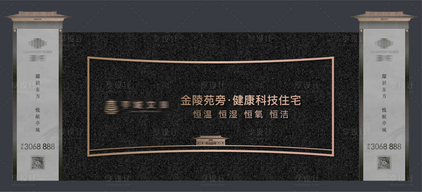 源文件下載【享設計】搜索編號：25430020762194776【圍擋】