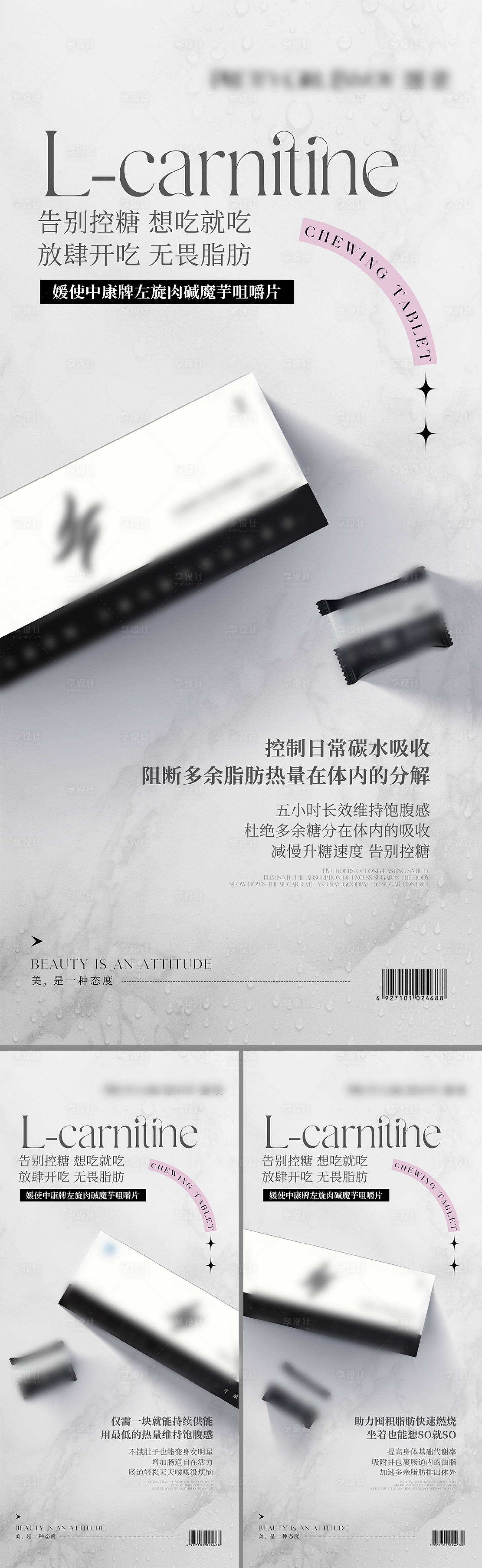源文件下载【产品科普系列海报】编号：42760020810478401